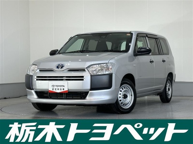 プロボックスバン