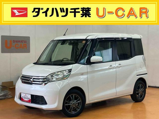 デイズルークスX Vセレクション+SafetyII