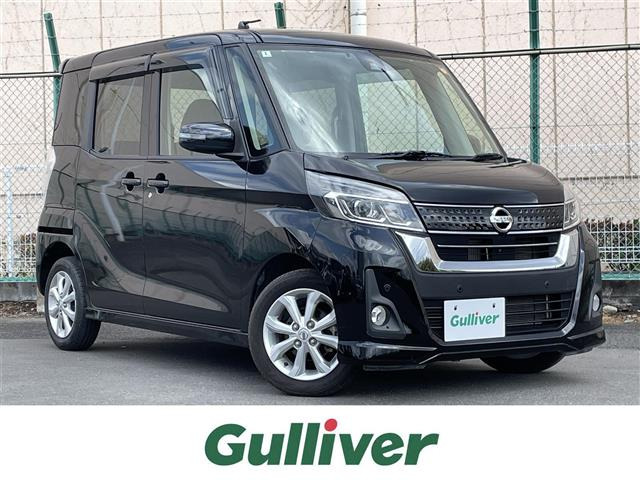 デイズルークスハイウェイスター Xターボ