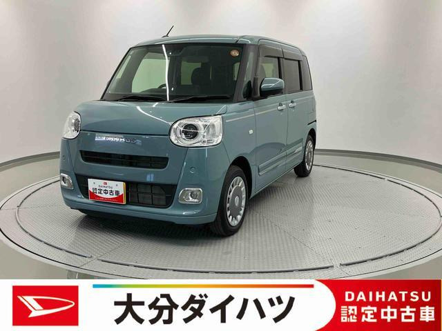 ムーヴキャンバス