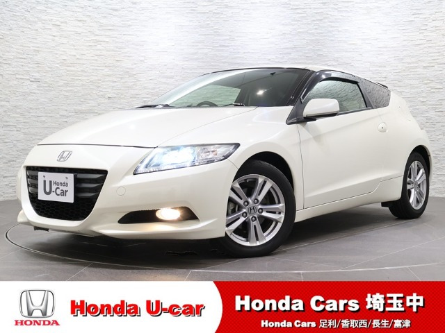 CR-Z1.5 アルファ