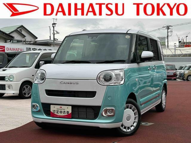 ムーヴキャンバス