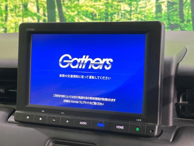 ヴェゼル1.5 e:HEV X