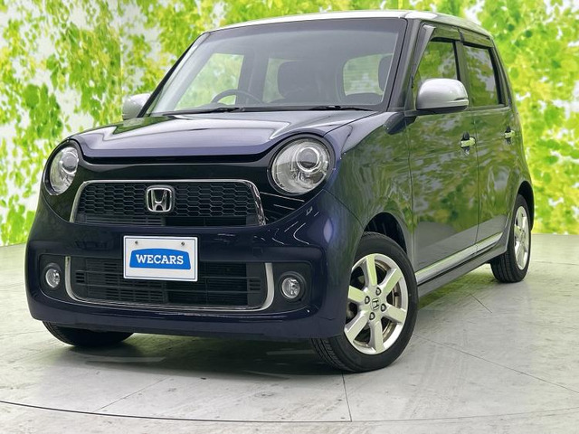 N-ONEプレミアム 2トーンカラースタイル