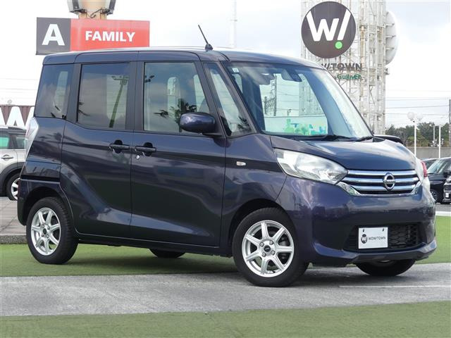 デイズルークスX