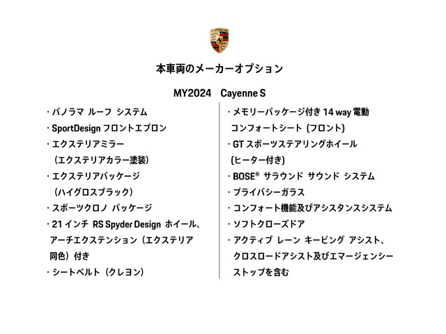 カイエンS ティプトロニックS 4WD