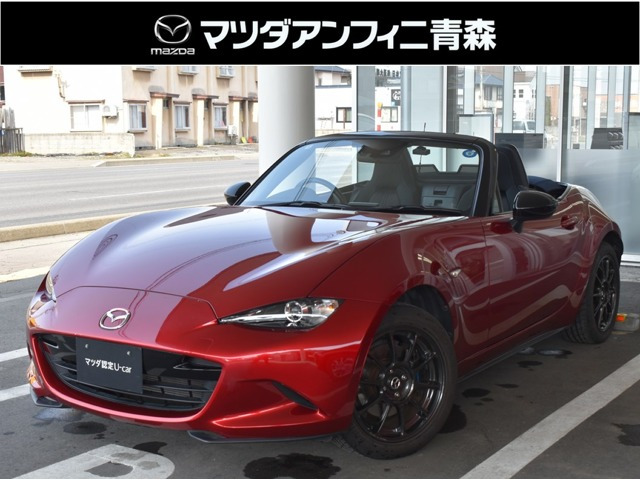 ロードスター1.5 S