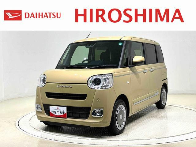 ムーヴキャンバス