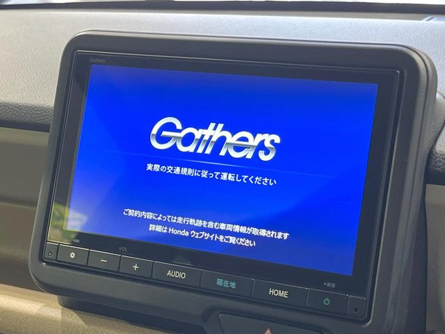 N-BOXベースグレード