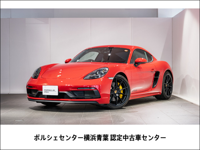 718ケイマンGTS
