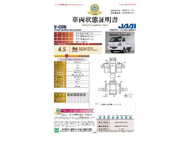 ミニキャブトラックM 4WD
