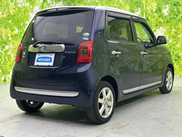 N-ONEプレミアム 2トーンカラースタイル