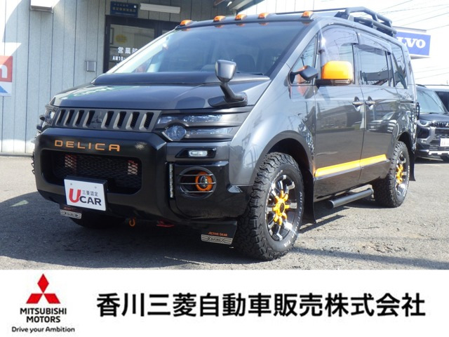 デリカD:52.2 アクティブギア 4WD