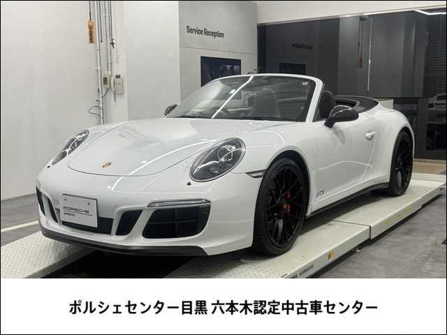 911カブリオレカレラ GTS PDK