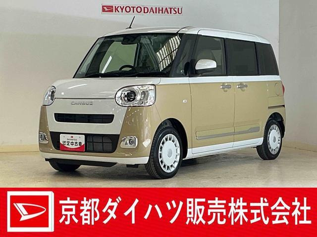 ムーヴキャンバス