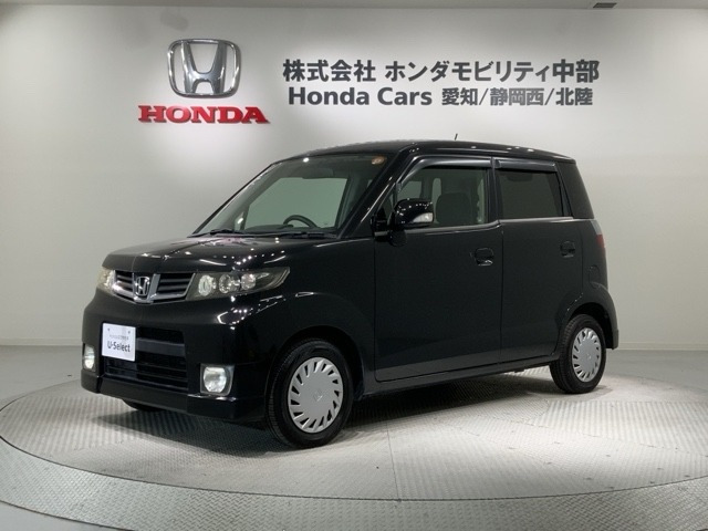 ゼストスパークG