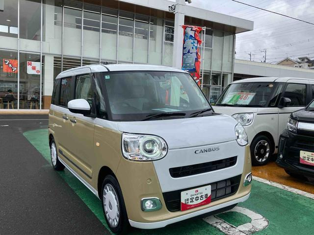 ムーヴキャンバス