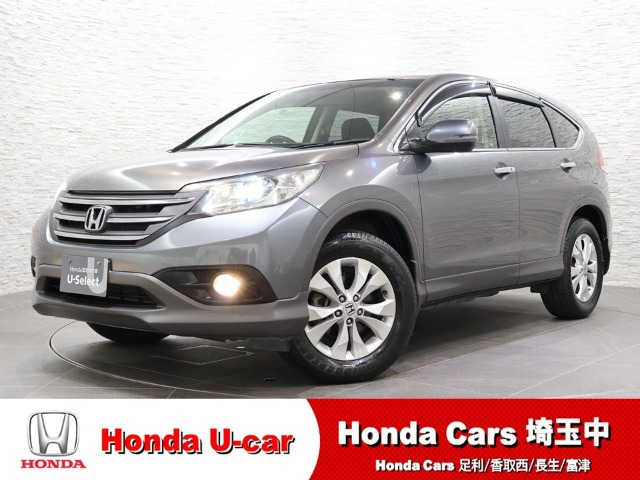 CR-V2.0 20G