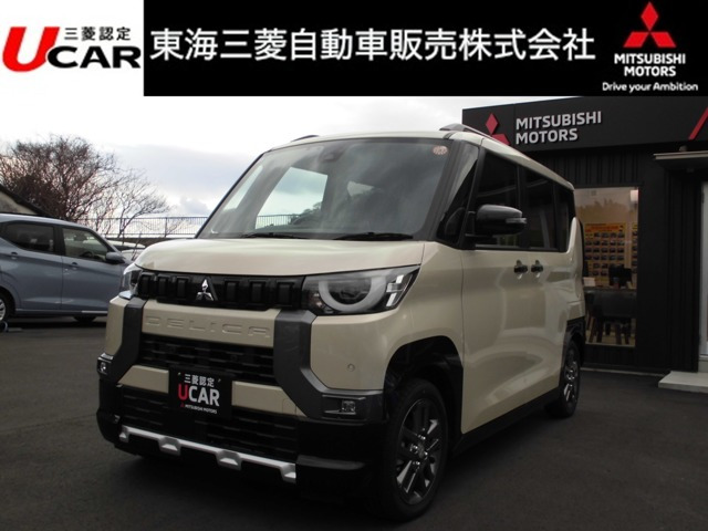 デリカミニT プレミアム