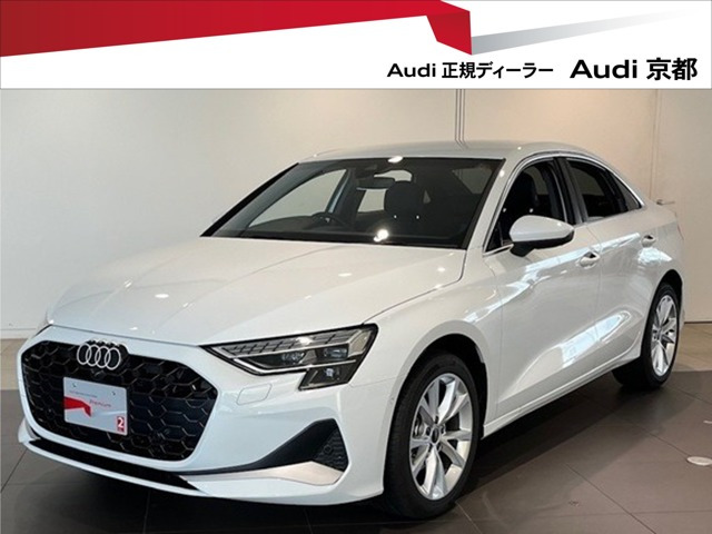 A3セダン30 TFSI アドバンスド