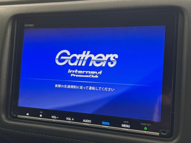 ヴェゼル1.5 ハイブリッド Z ホンダセンシング