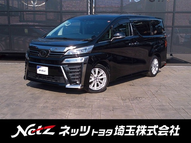 ヴェルファイア2.5 Z