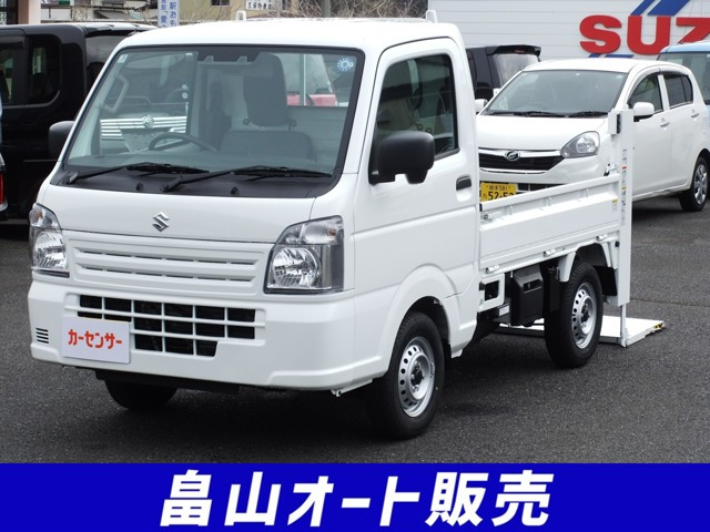 キャリイ垂直式ゲートリフター 4WD