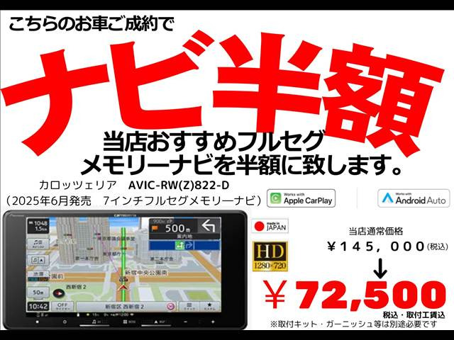 スペーシアカスタムGS レーダーブレーキサポート