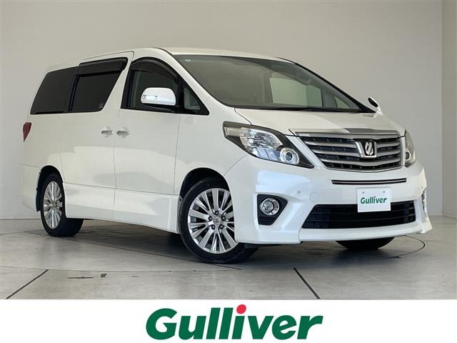 アルファード2.4 240S