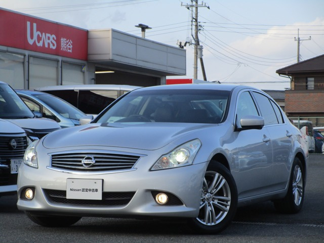 スカイライン2.5 250GT