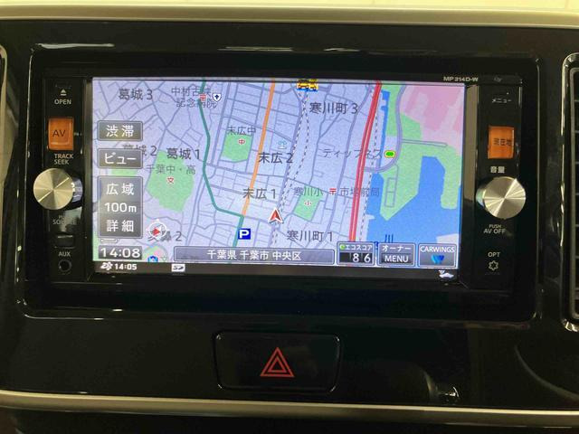 デイズルークスX Vセレクション+SafetyII
