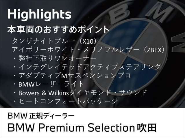 8シリーズM850i xドライブ 4WD