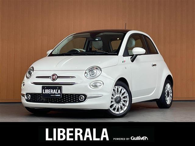 500ツインエア ラウンジ