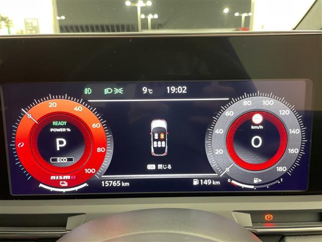 ノートオーラ1.2 NISMO