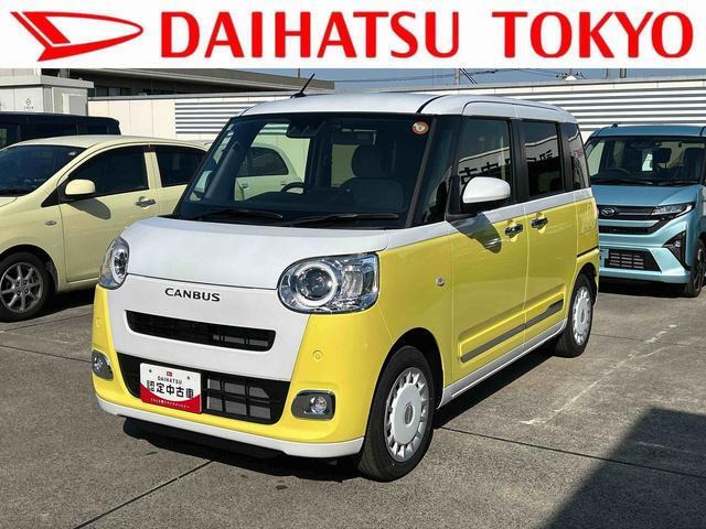 ムーヴキャンバス