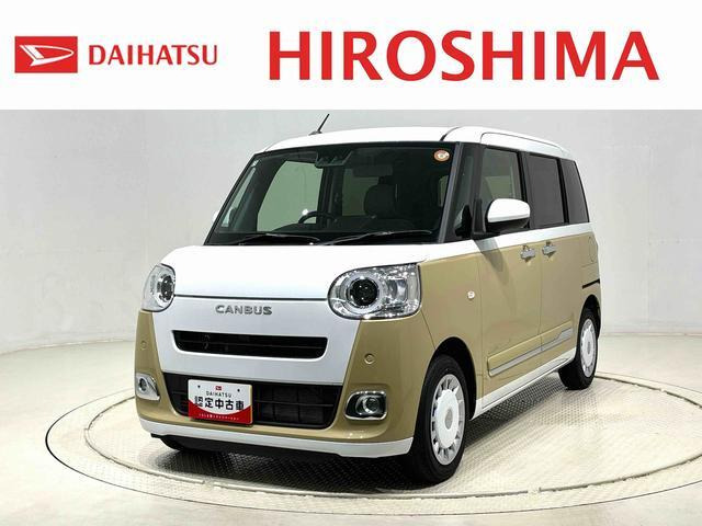 ムーヴキャンバス