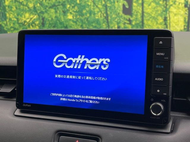 ヴェゼル1.5 e:HEV Z