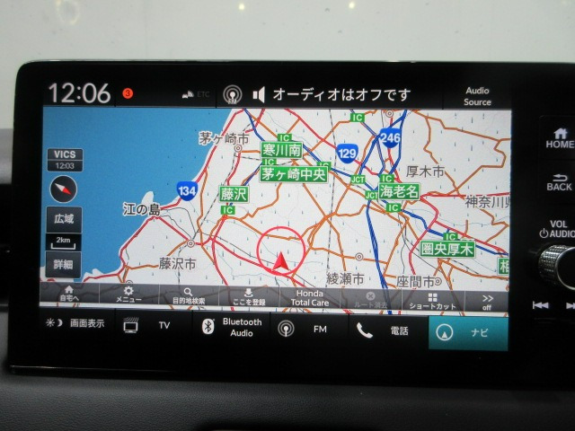 ヴェゼル1.5 ハイブリッド Z