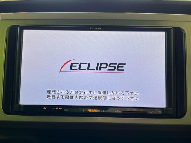 【ナビゲーション】使いやすいナビで目的地までしっかり案内してくれます。各種オーディオ再生機能も充実しており、お車の運転がさらに楽しくなります!!