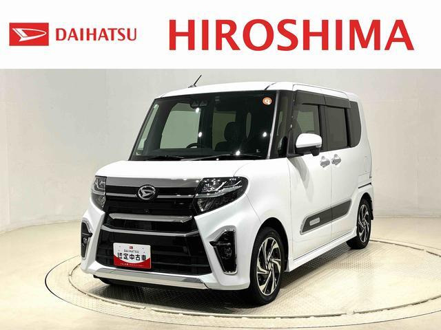 タントカスタムRS スタイルセレクション