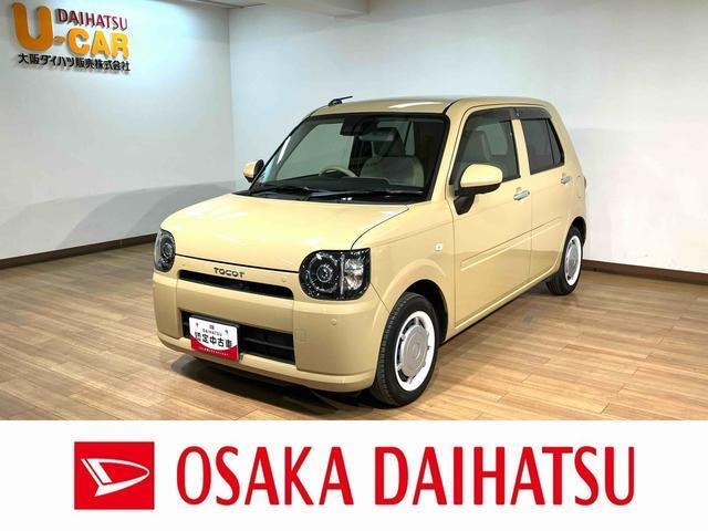 ミラトコットG SAIII