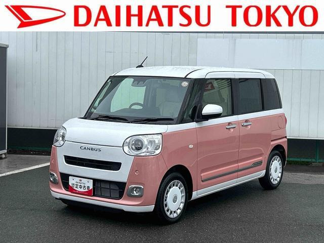 ムーヴキャンバス