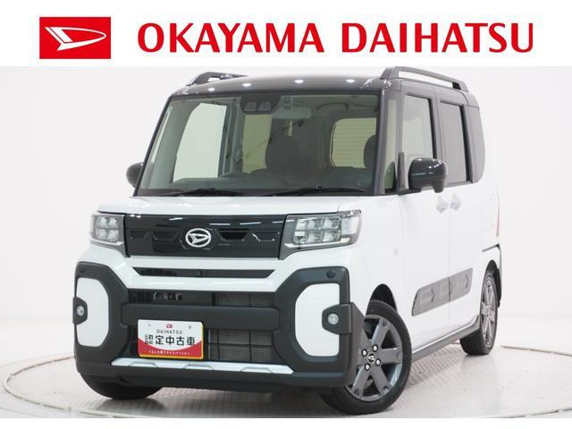 タントファンクロス ターボ