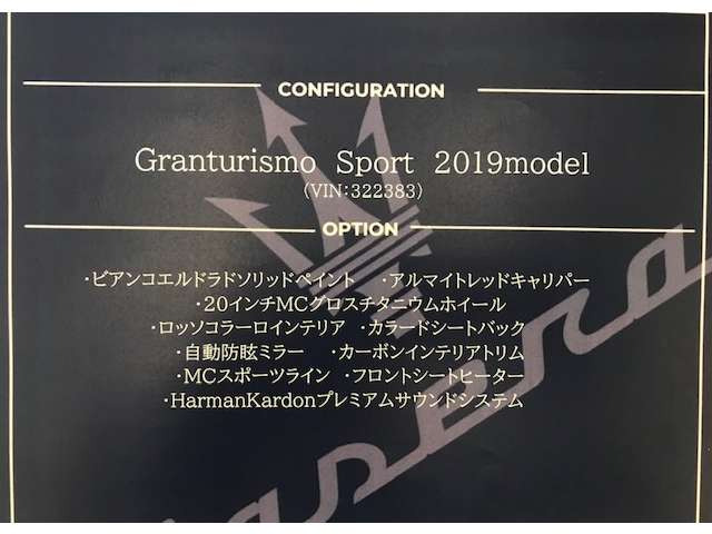 グラントゥーリズモスポーツ