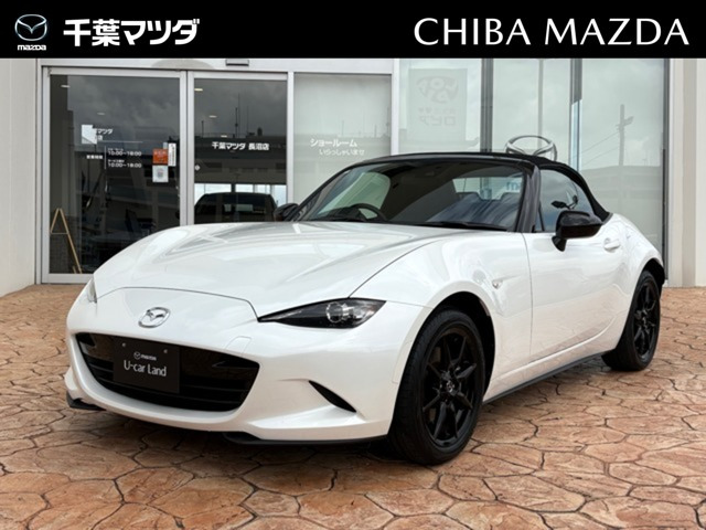 ロードスター1.5 NR-A