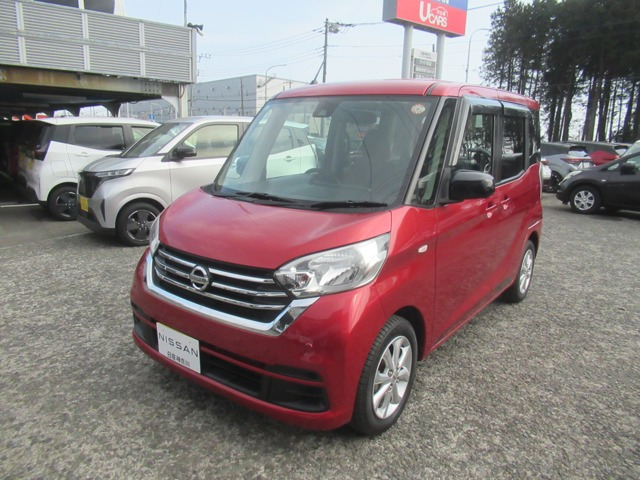 デイズルークスX Vセレクション