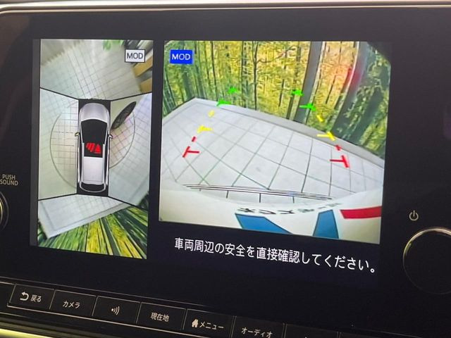 【アラウンドビューモニター】専用のカメラにより、上から見下ろしたような視点で360度クルマの周囲を確認することができます☆死角部分も確認しやすく、狭い場所での切り返しや駐車もスムーズに行えます。