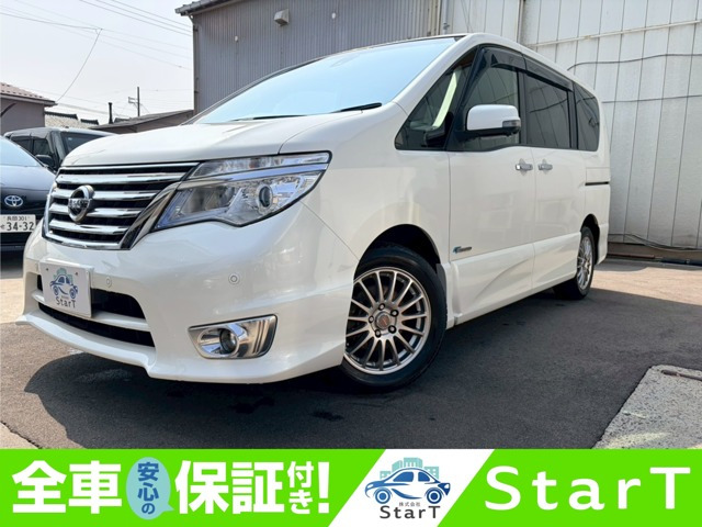 セレナ2.0 ハイウェイスター S-HYBRID アドバンスドセーフティパッケージ