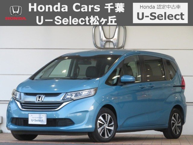 フリード1.5 ハイブリッド EX