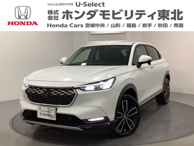 ヴェゼル1.5 ハイブリッド Z